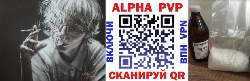 omg маркетплейс магазин наркотиков Пестово Альфа ПВП кристаллы