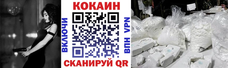 COCAIN VHQ купить сайты Пестово