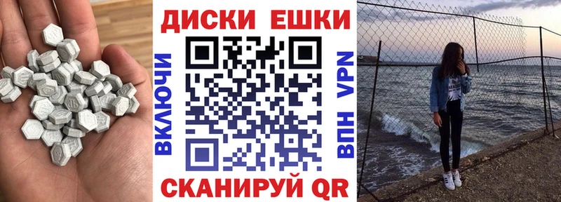 omg сайт  Пестово  ЭКСТАЗИ Cube 