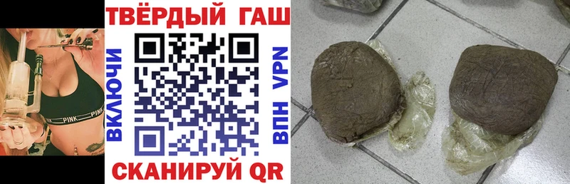 как найти наркотики  гидра ссылки  Гашиш индика сатива  Пестово 