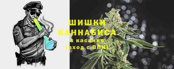 кристаллы Балабаново