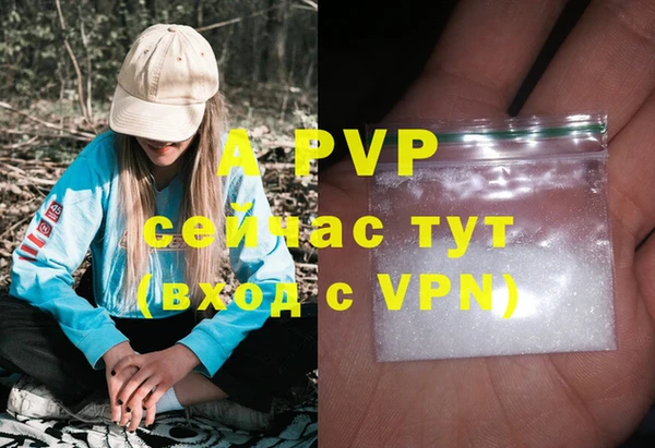 кристаллы Балабаново