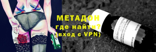 mdma Балахна