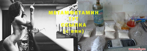 COCAINE Баксан