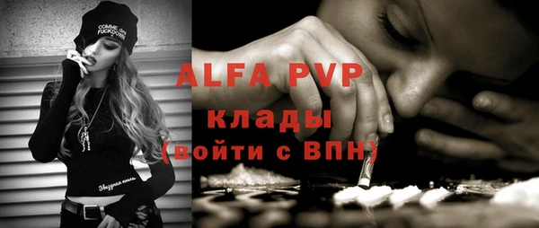 apvp Сафоново