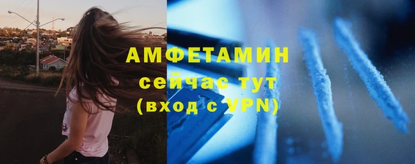 кристаллы Балабаново
