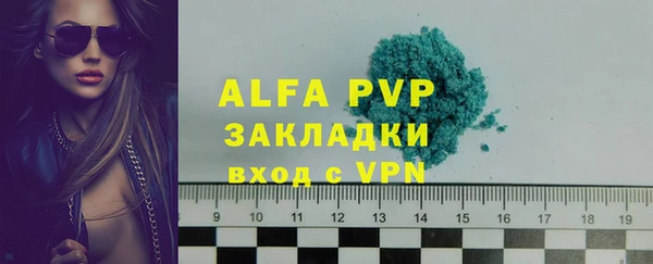 кристаллы Балабаново