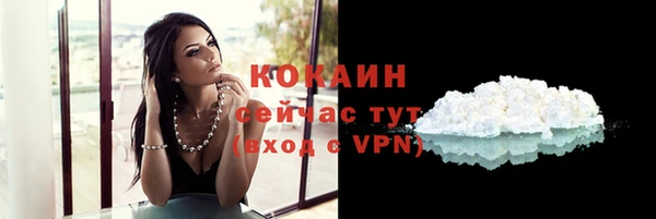 кристаллы Балабаново
