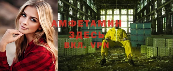 кристаллы Балабаново