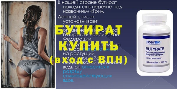 кристаллы Балабаново
