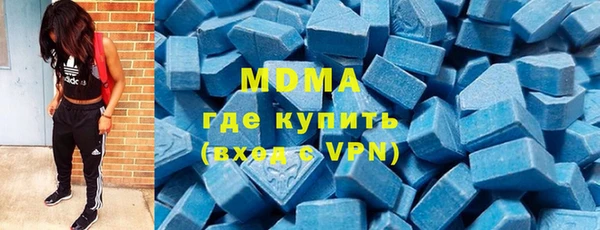 mdma Балахна