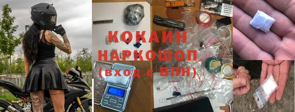 COCAINE Баксан