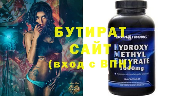 ALPHA PVP Саяногорск