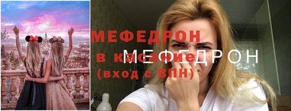 кристаллы Балабаново