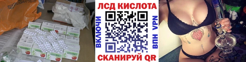 даркнет сайт  blacksprut зеркало  Лсд 25 экстази ecstasy  Пестово 