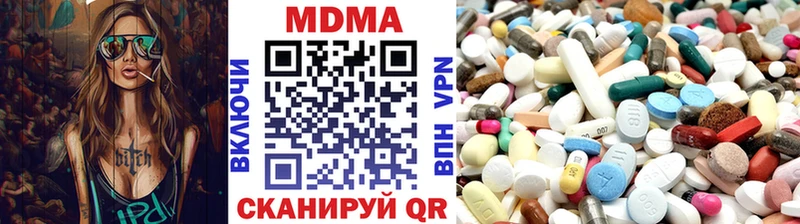 MDMA VHQ  наркота  Пестово 
