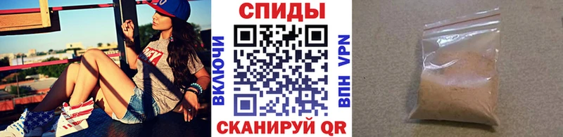 МЕТАМФЕТАМИН мет  магазин    Пестово 