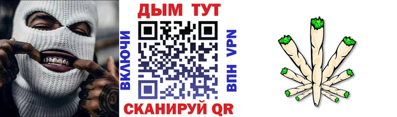Конопля Ganja Пестово